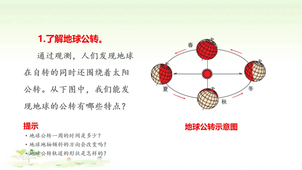 17307497第8页