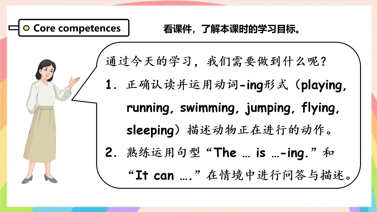 17307498第2页