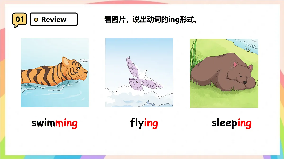 17307498第6页