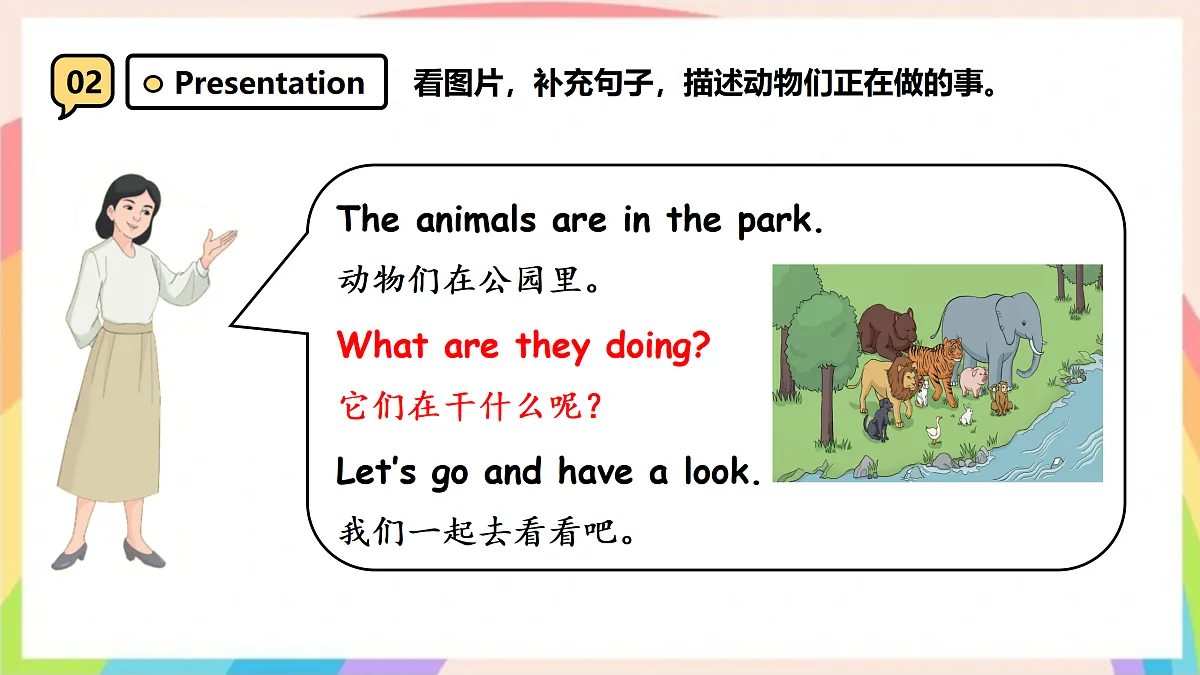 17307498第7页