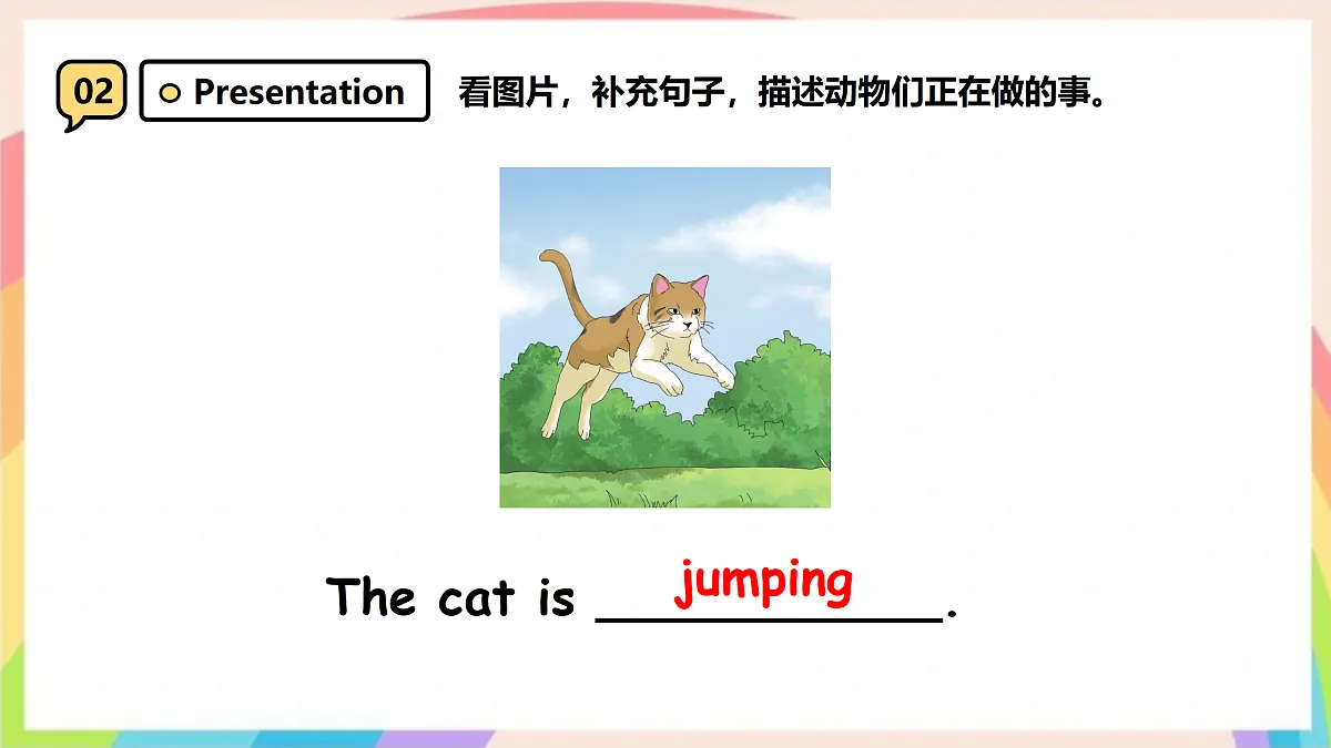 17307498第8页