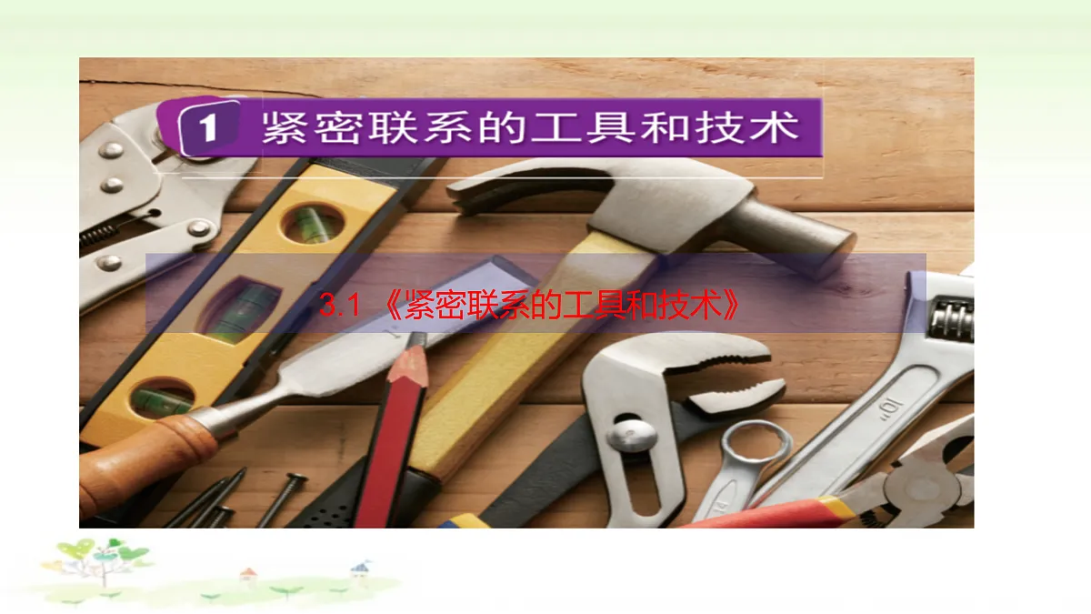 17307500第4页