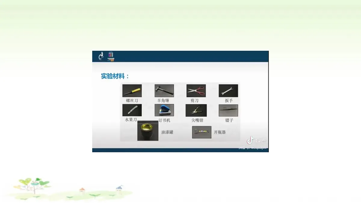 17307500第5页