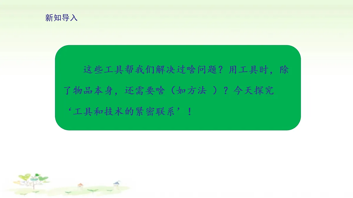 17307500第6页