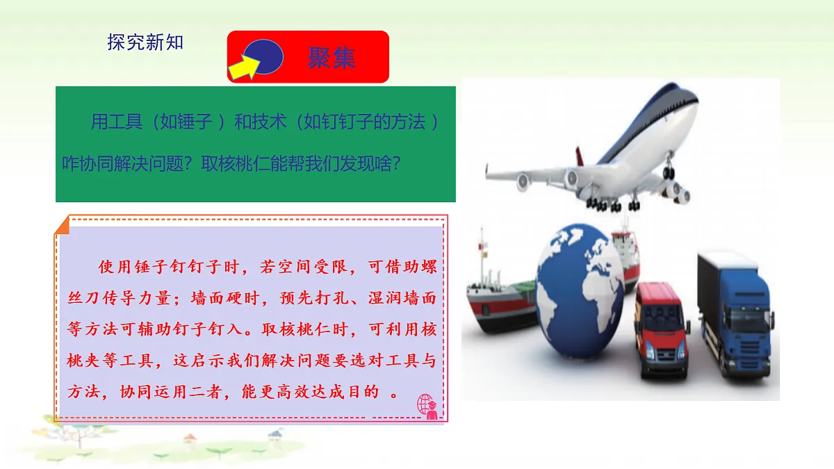 17307500第7页