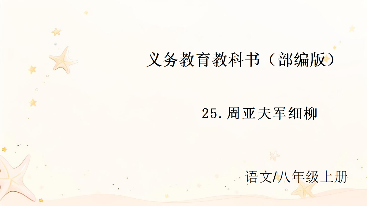 17307587第1页