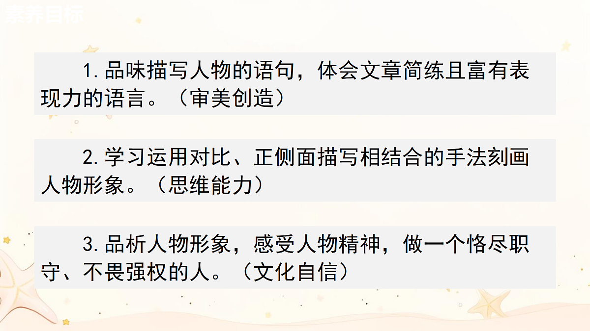 17307587第2页