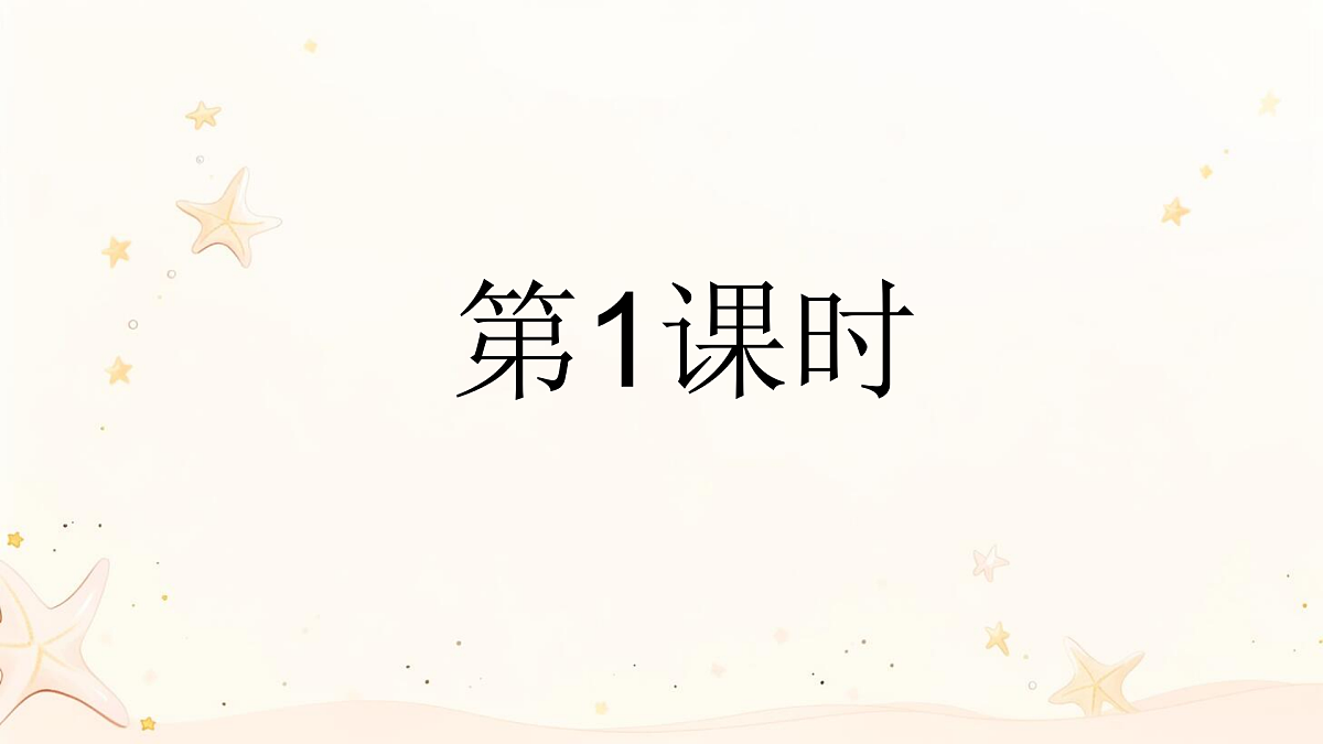 17307587第4页