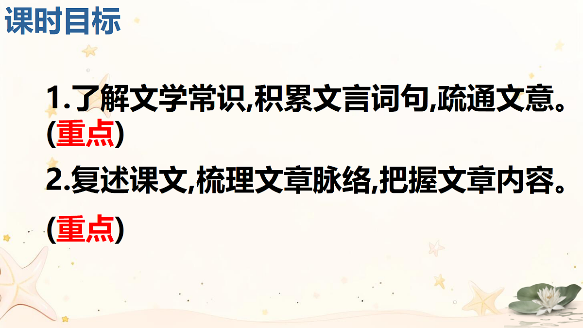 17307587第5页