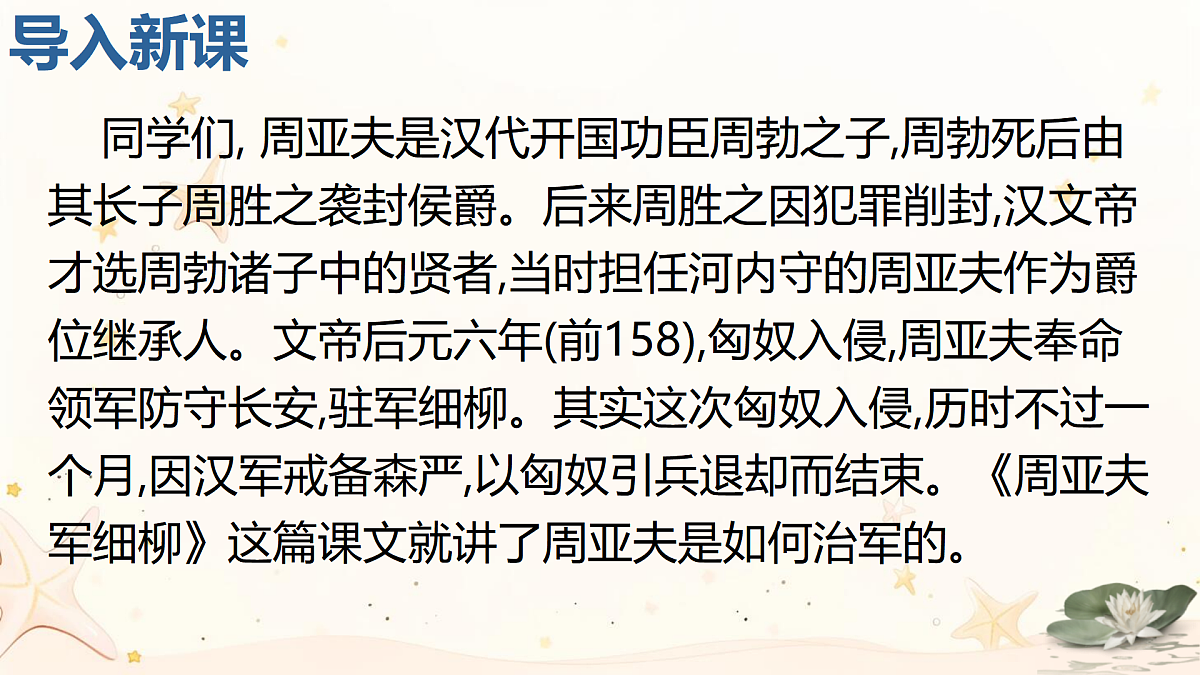 17307587第6页