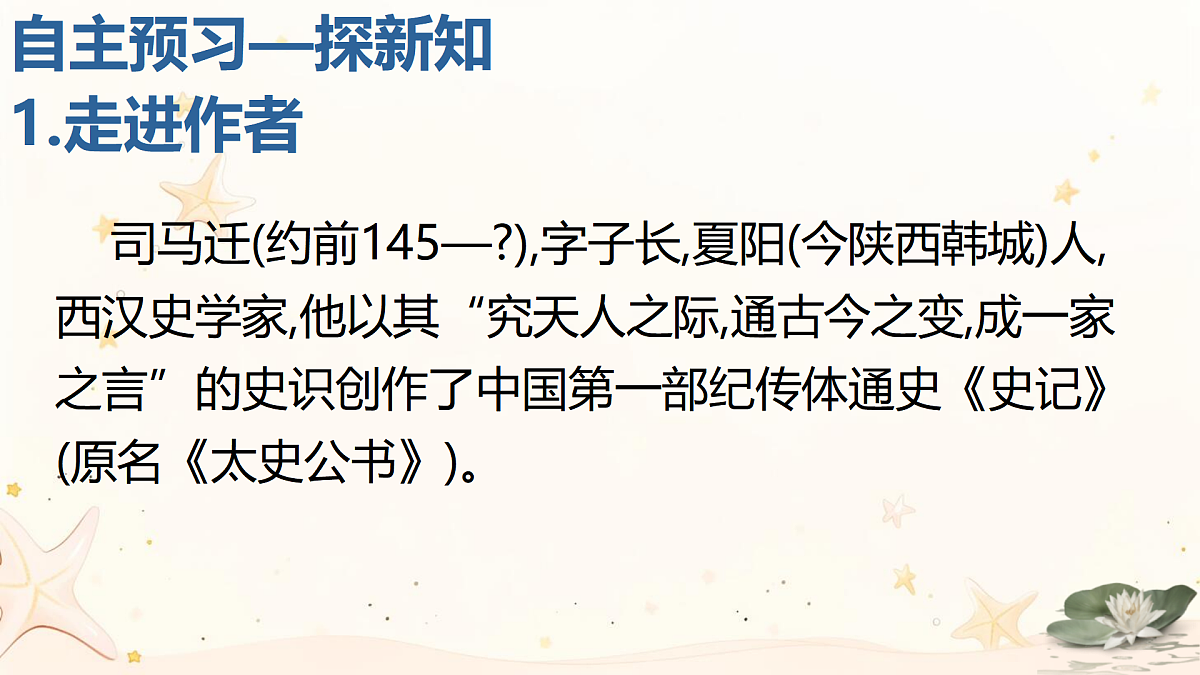 17307587第7页