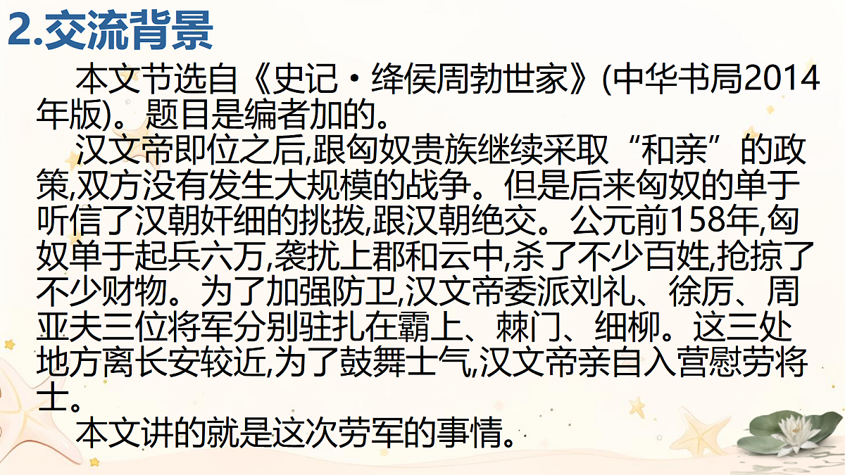 17307587第8页