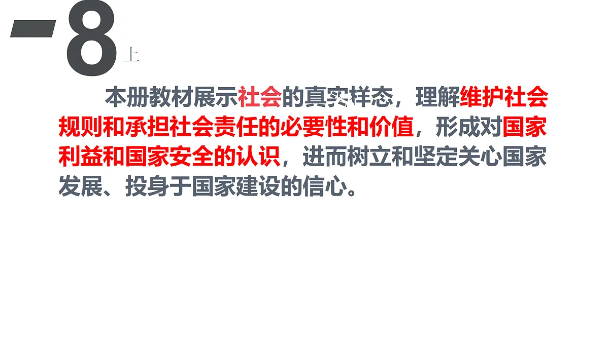 17307664第3页