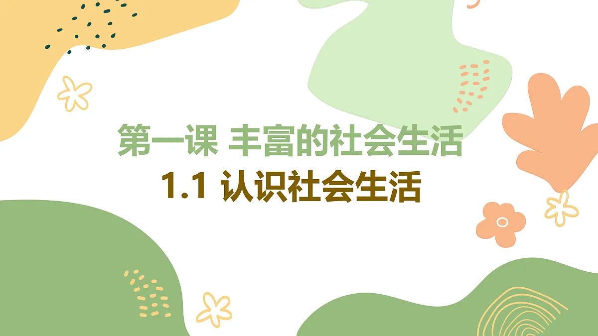 17307664第4页