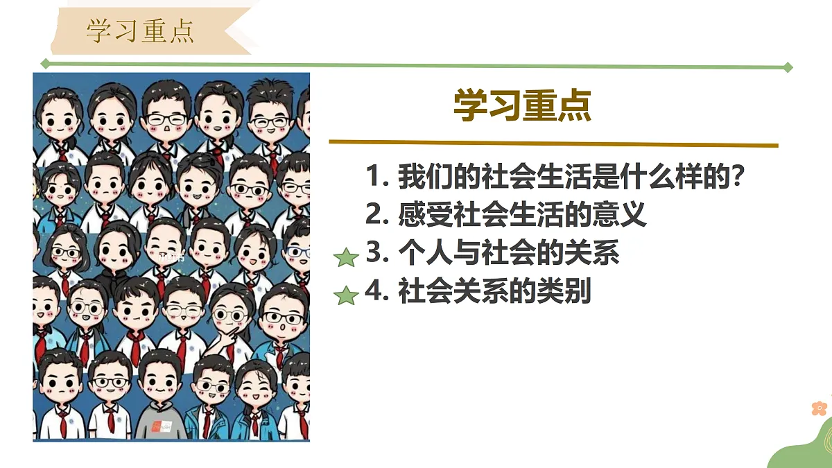17307664第5页