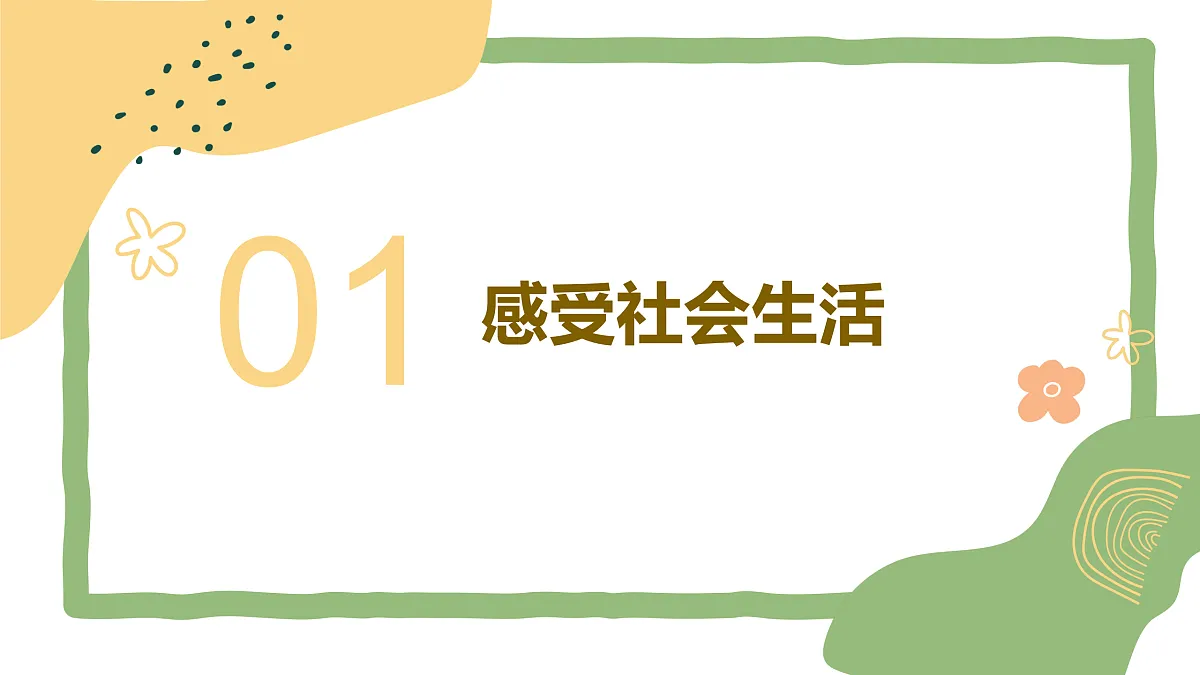 17307664第6页