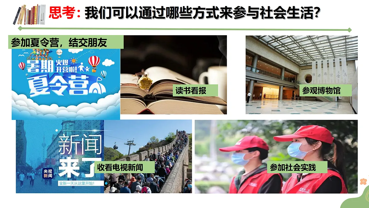 17307664第7页