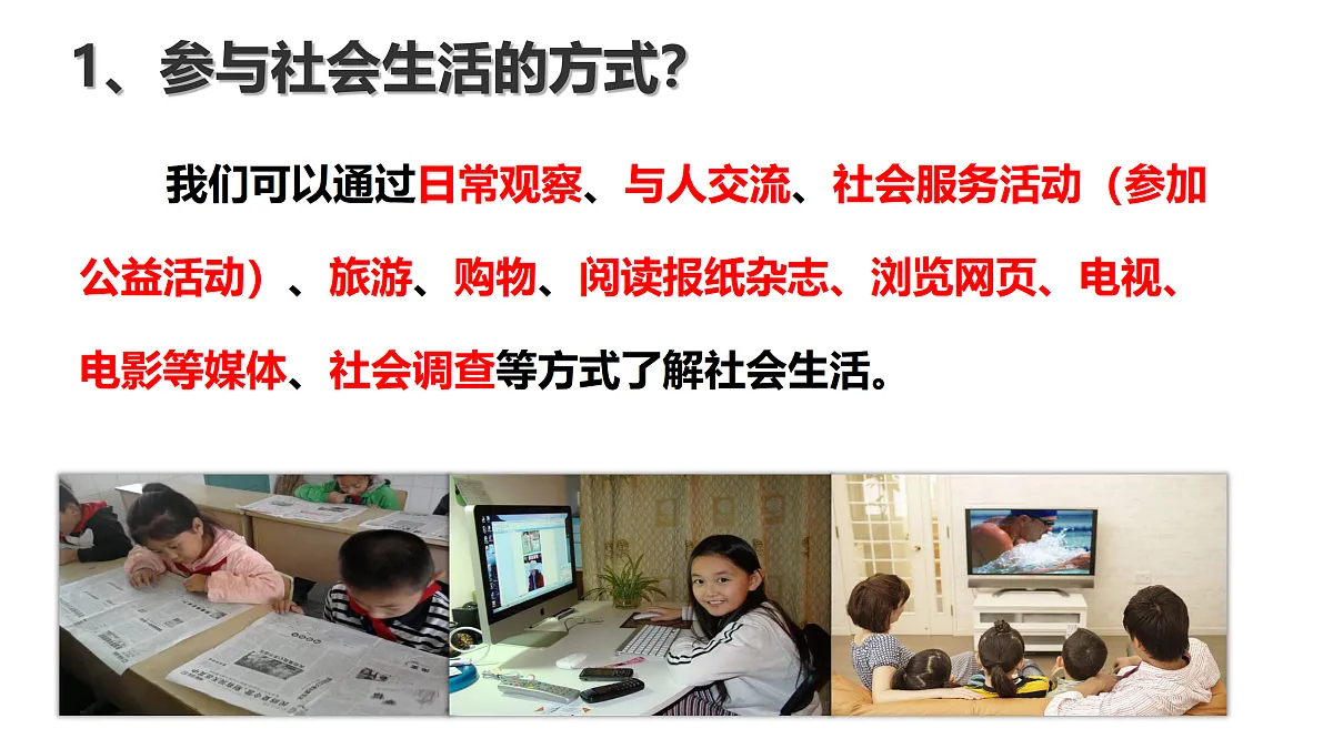17307664第8页