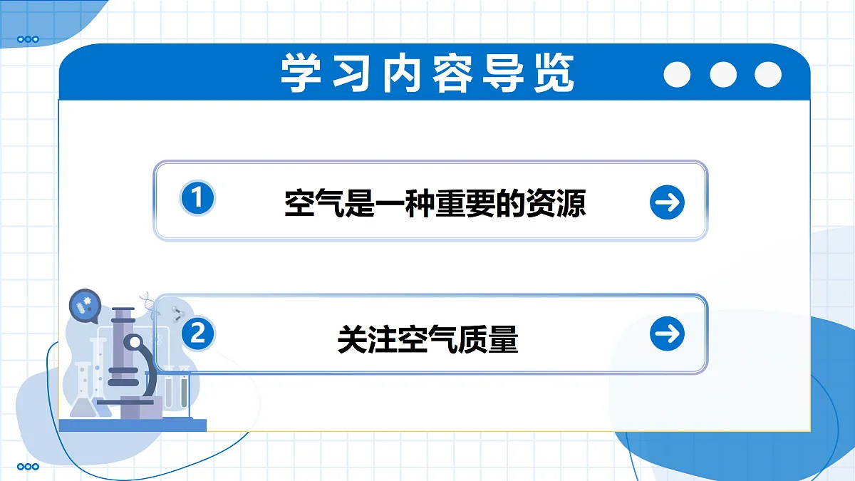 17307854第2页