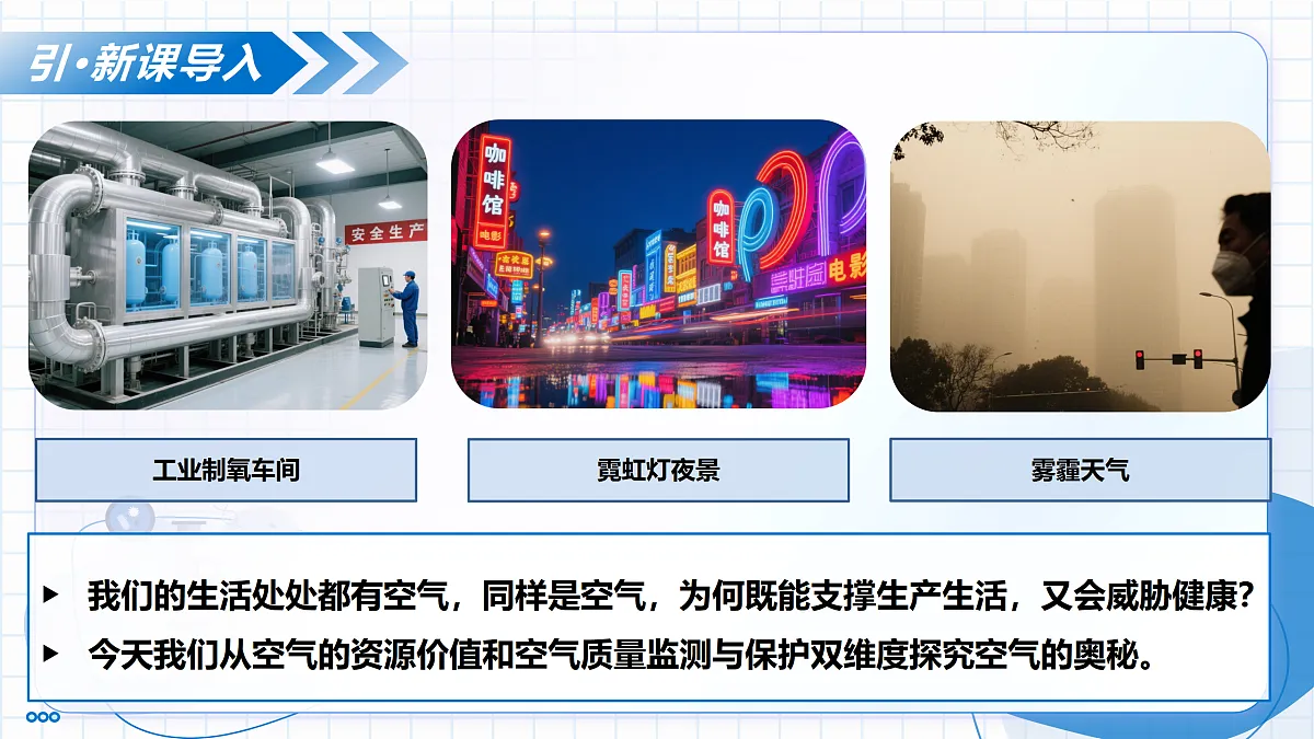 17307854第4页