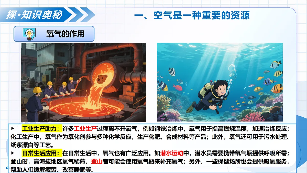 17307854第7页