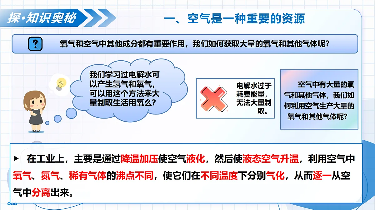 17307854第8页