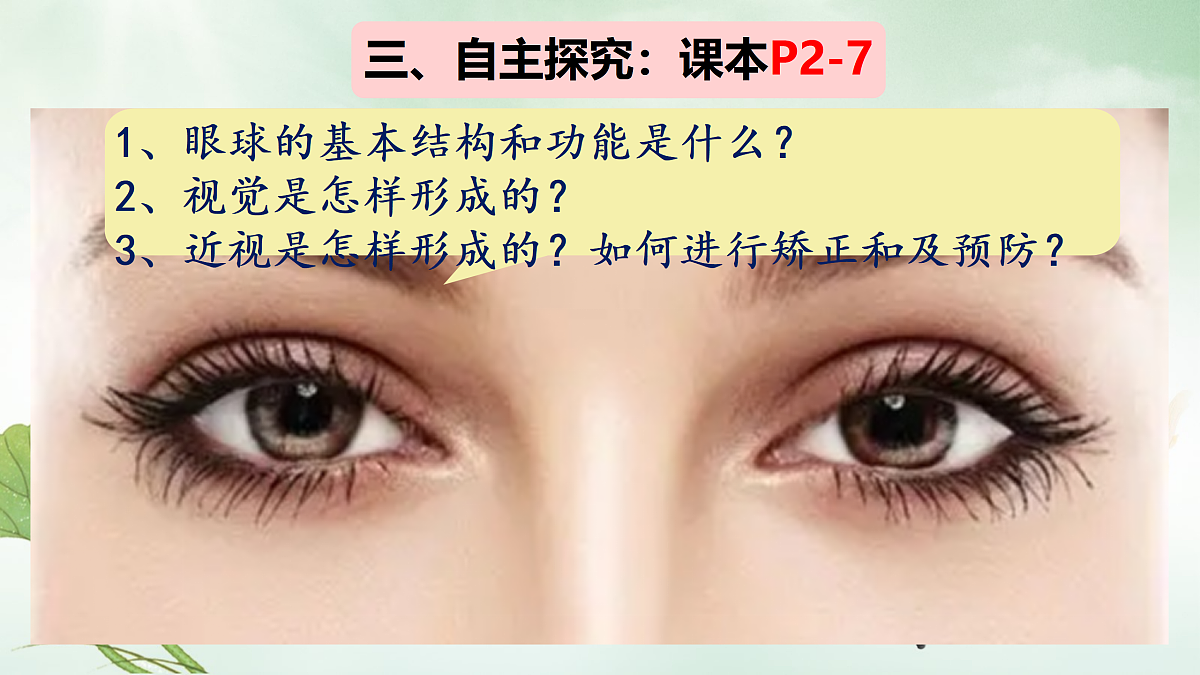 17307888第5页