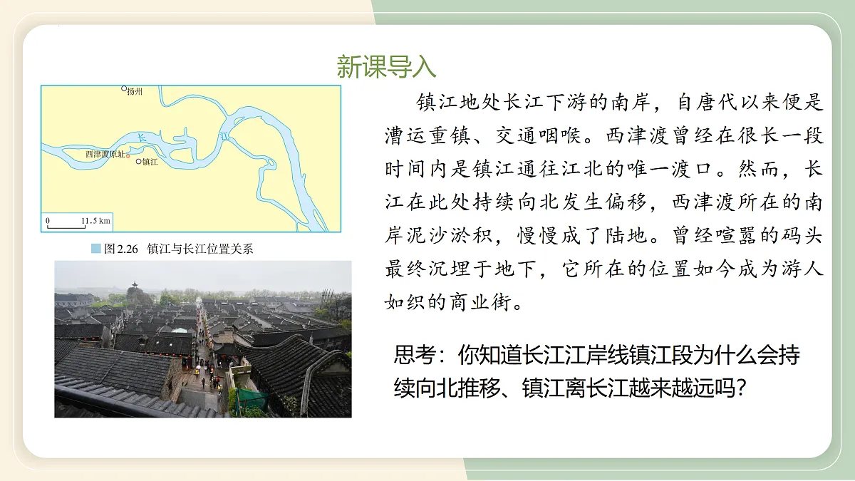 17307898第3页