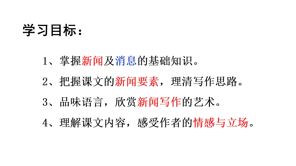 17307928第2页