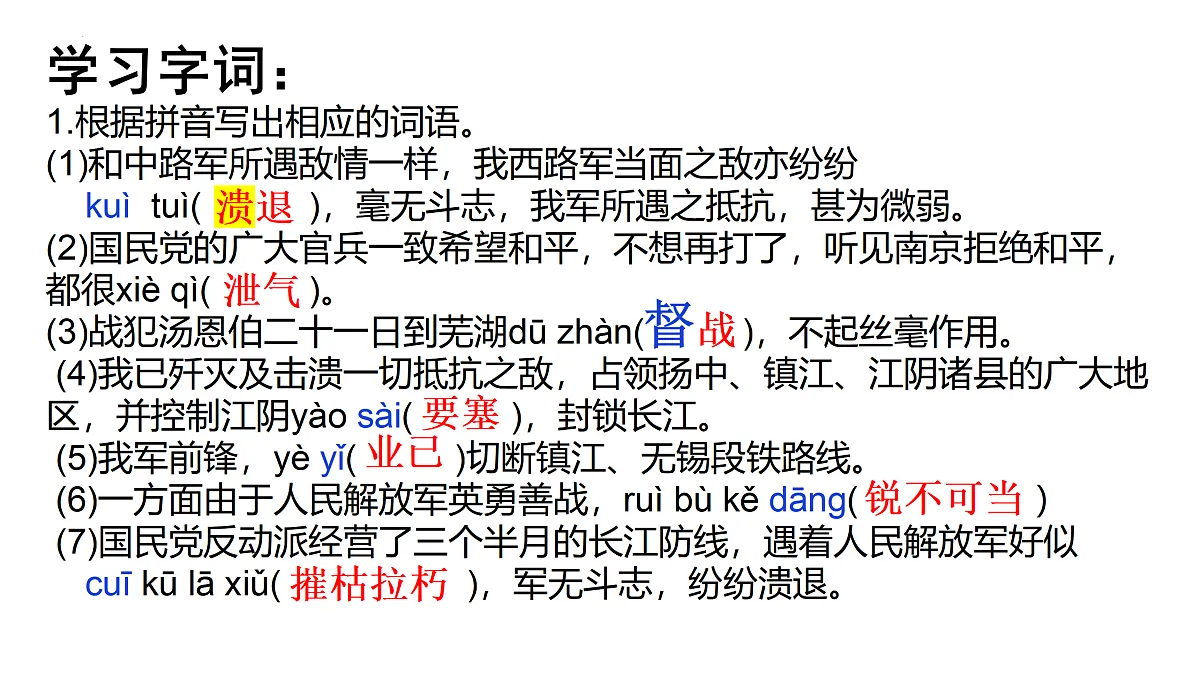 17307928第3页