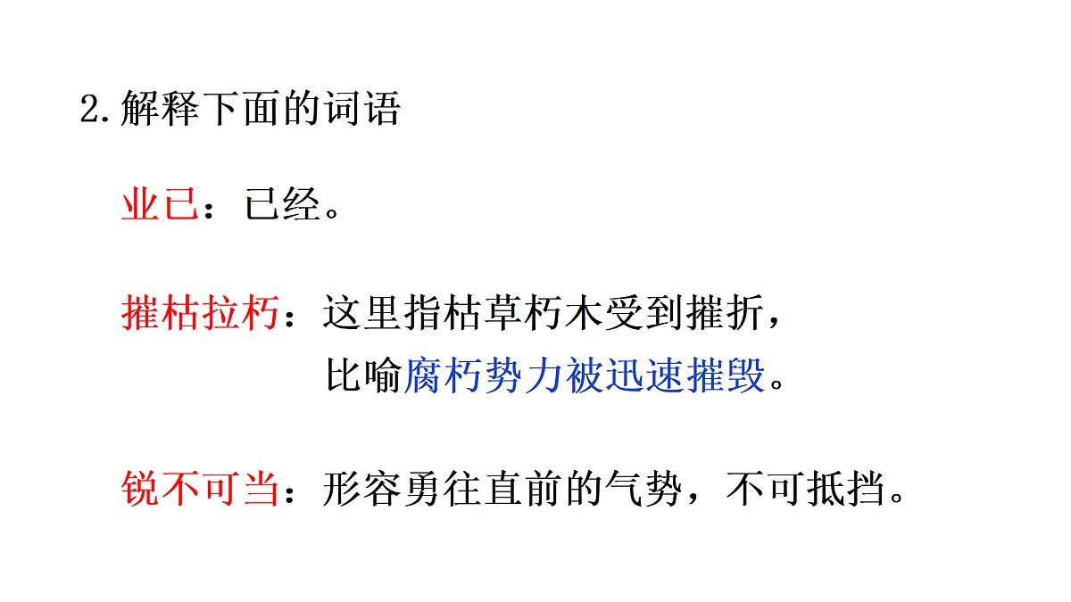 17307928第4页