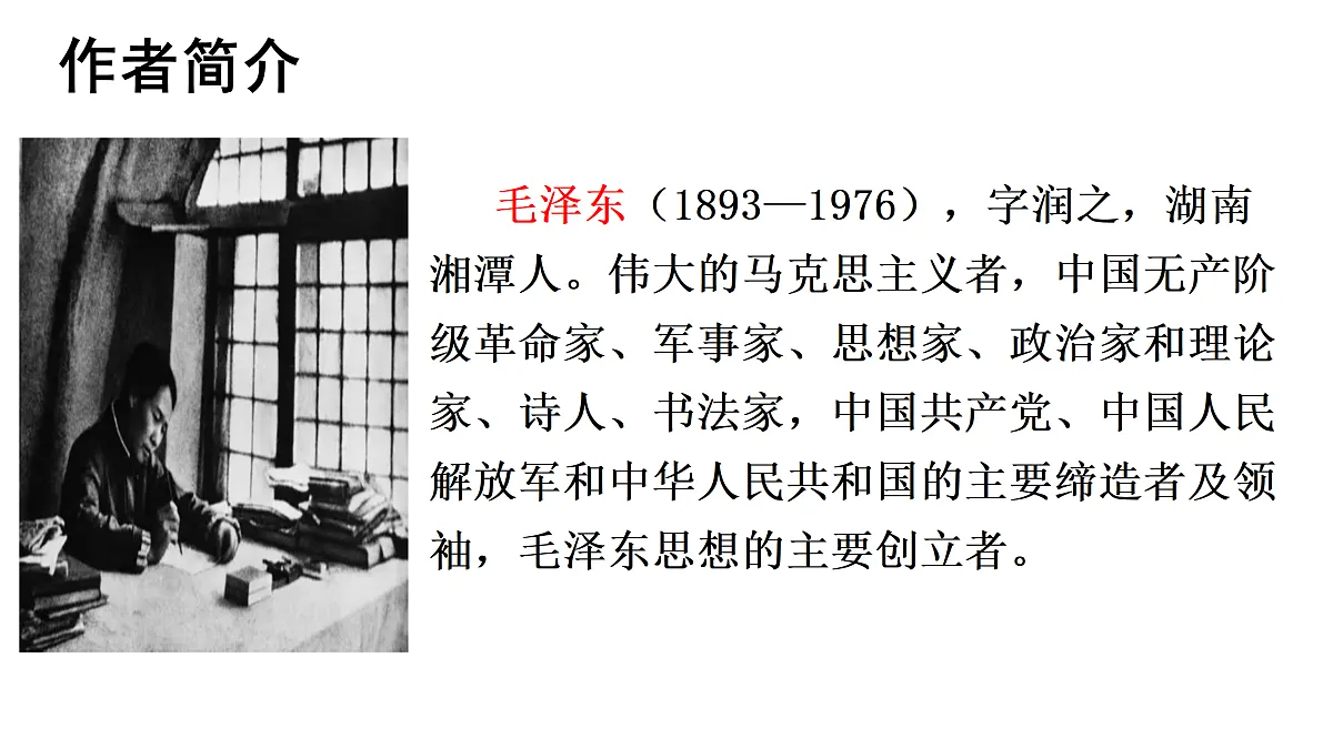 17307928第5页