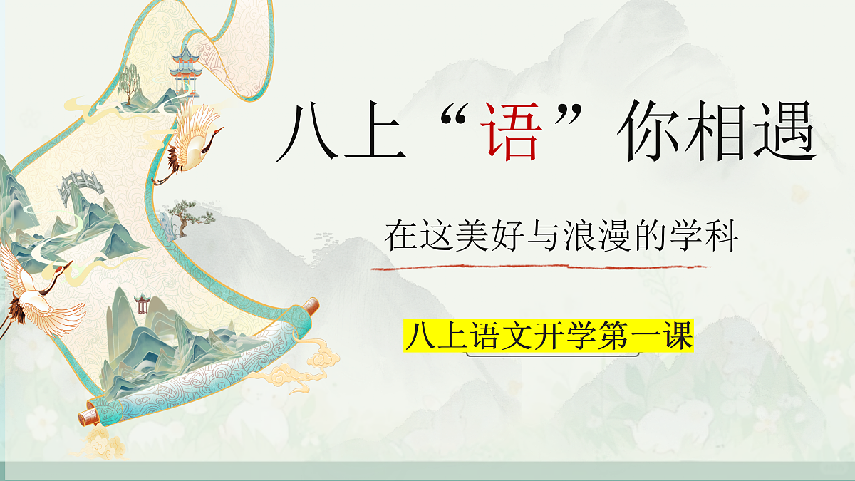 17307931第1页