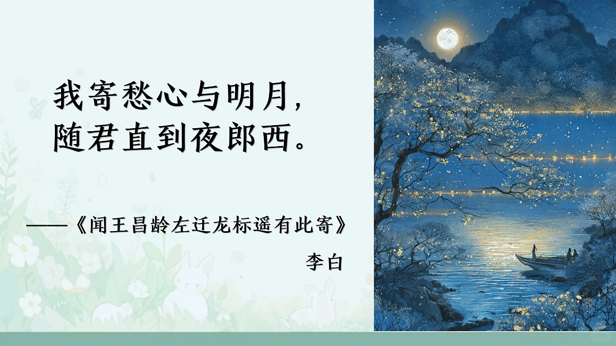17307931第4页