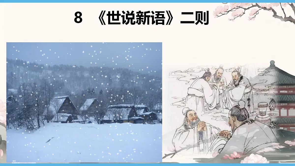 17307935第1页