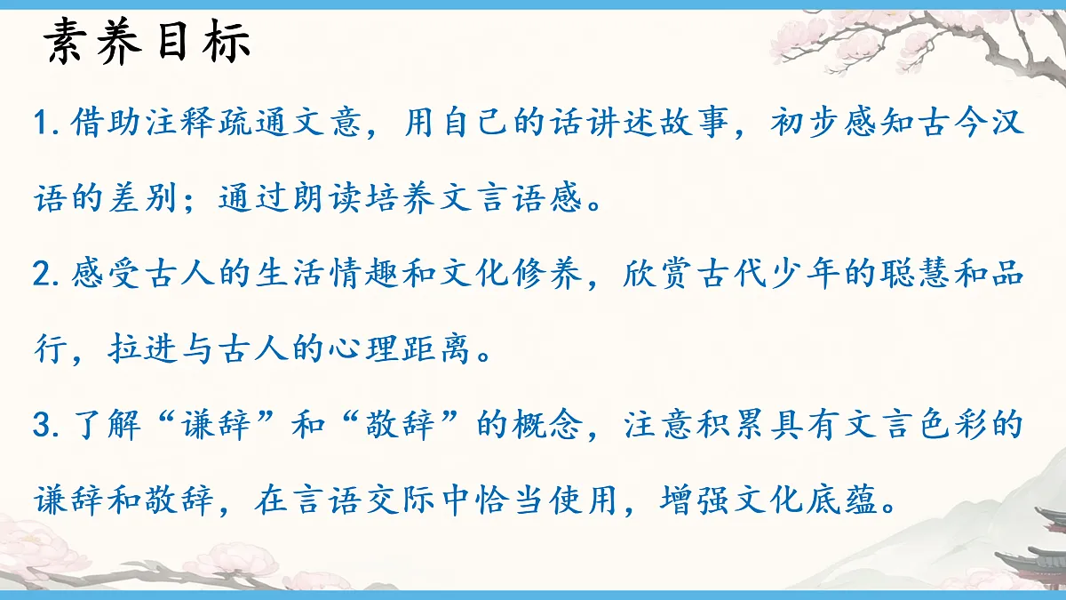 17307935第3页