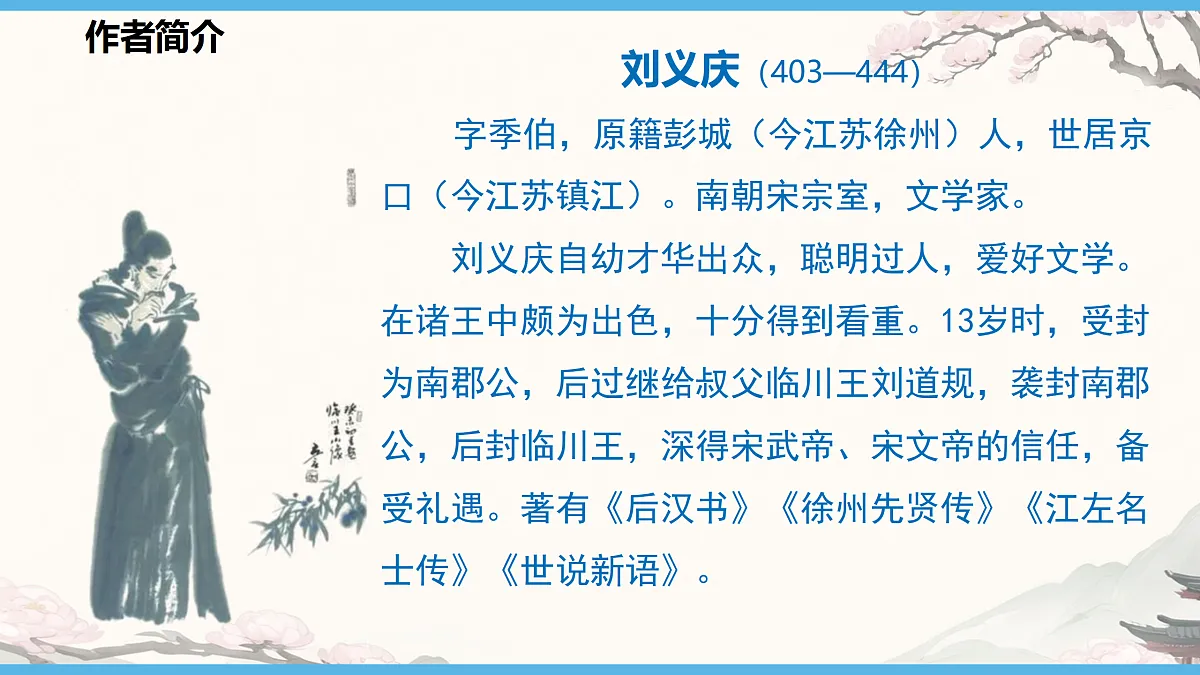 17307935第4页