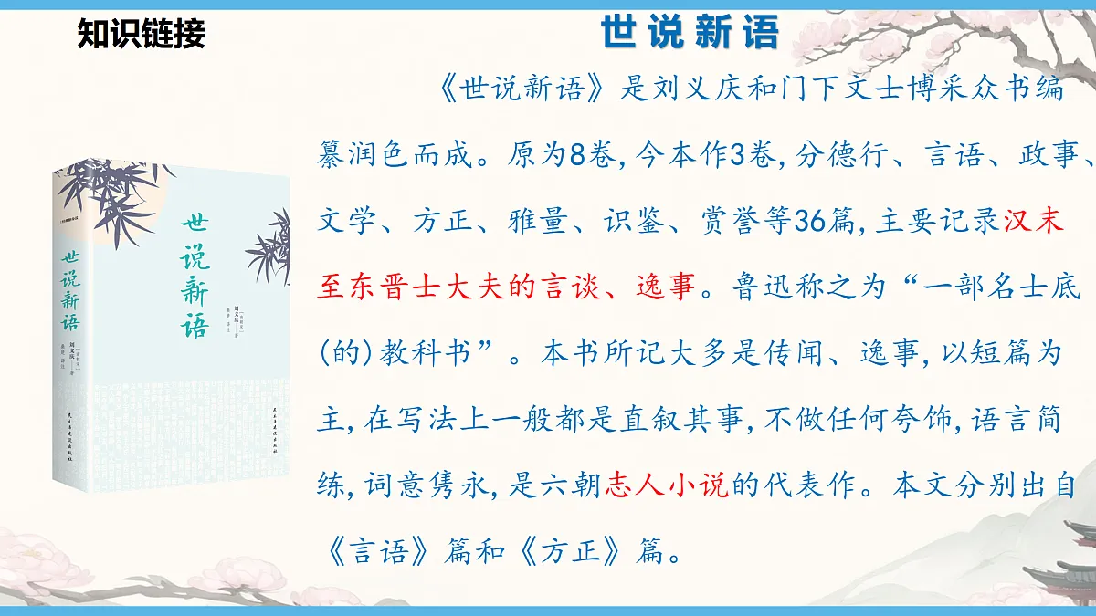 17307935第5页
