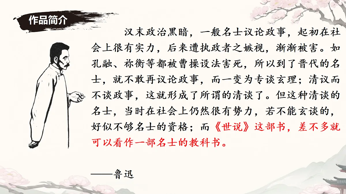 17307935第6页
