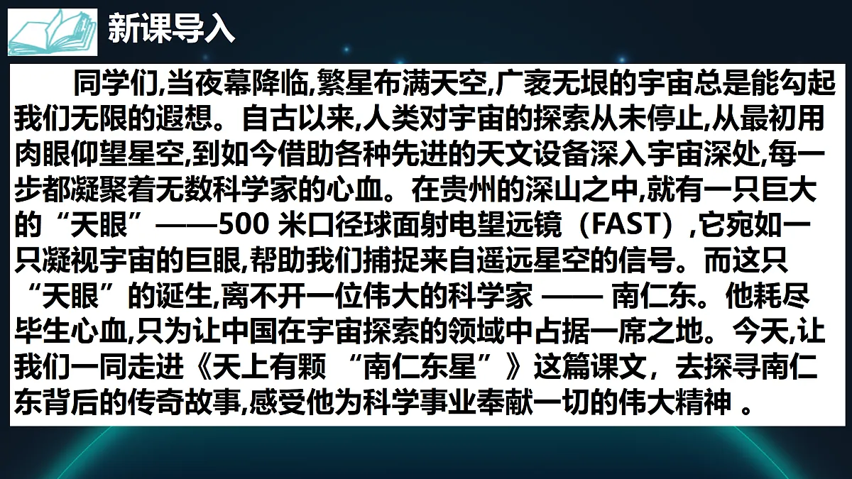 17307936第1页