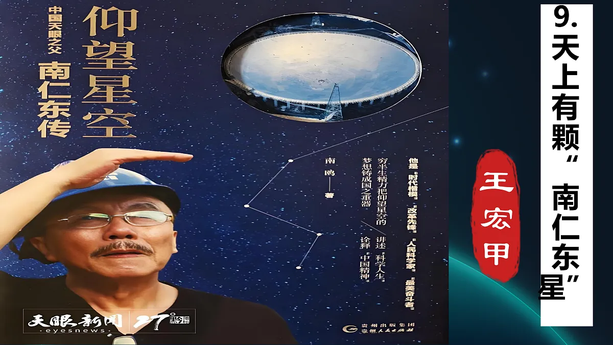 17307936第2页