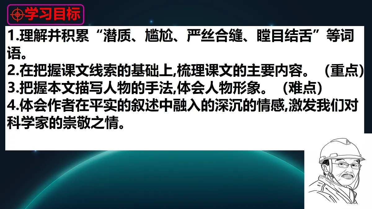17307936第3页