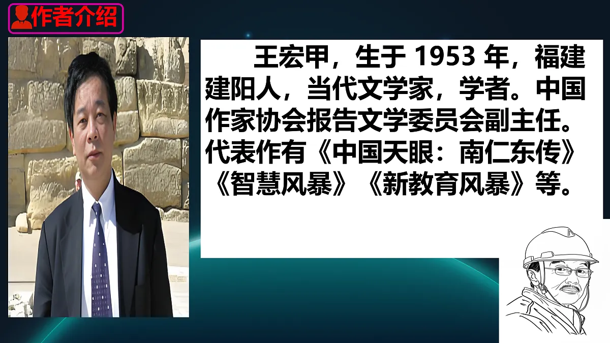 17307936第4页