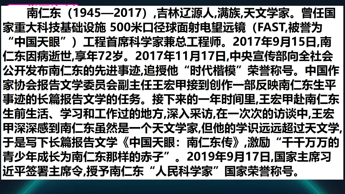 17307936第5页