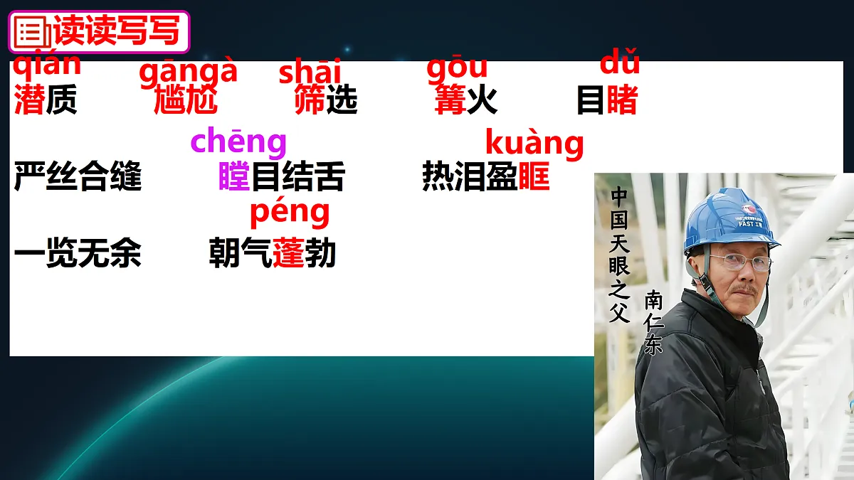 17307936第6页