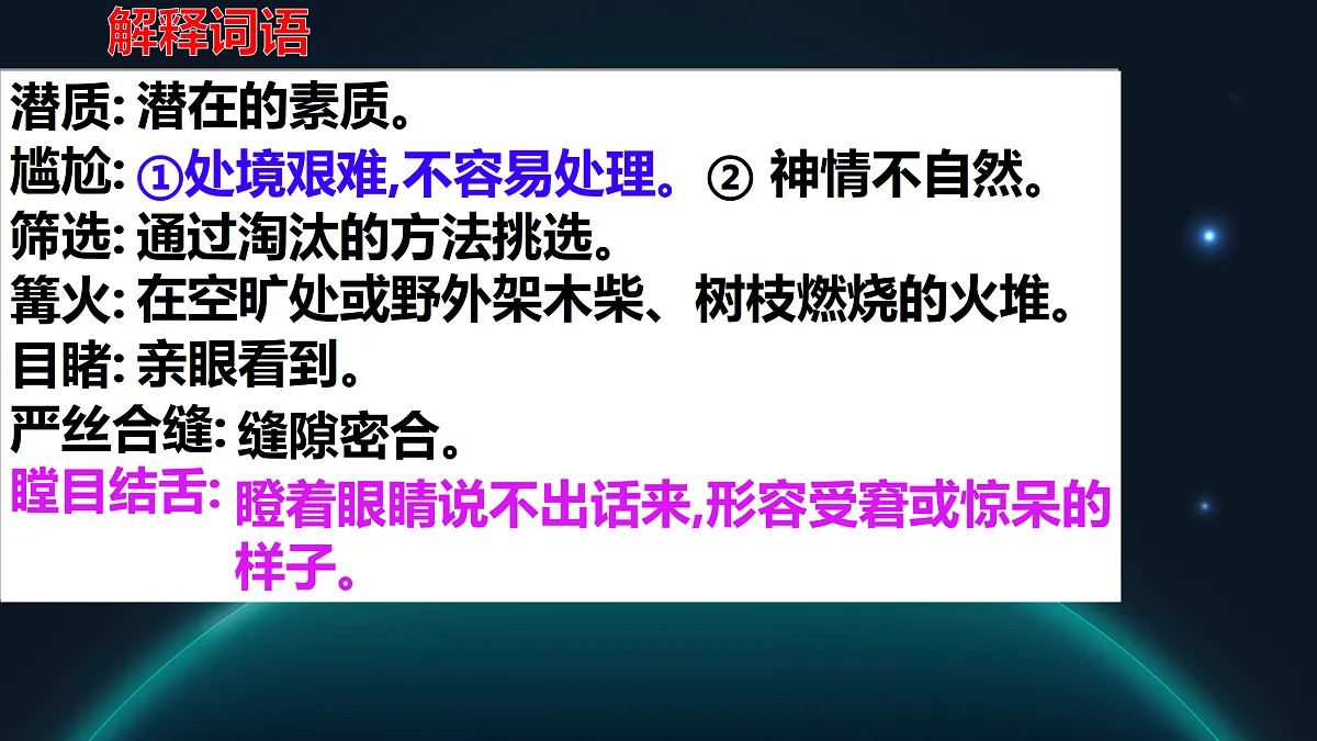 17307936第7页