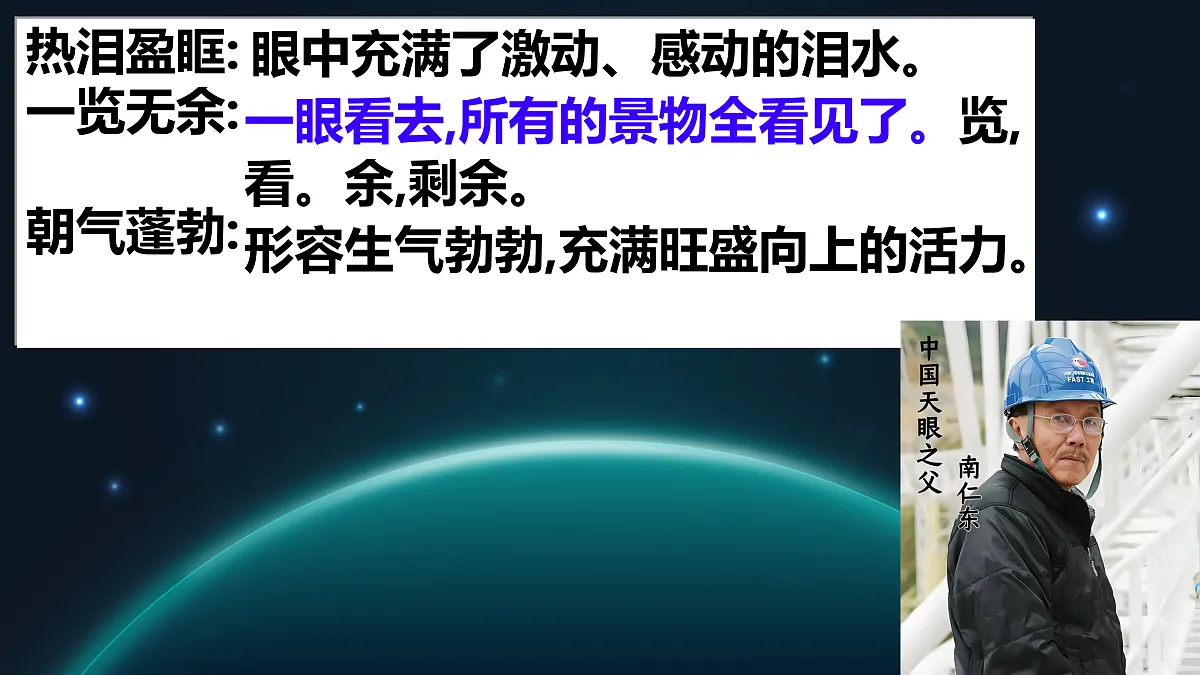 17307936第8页