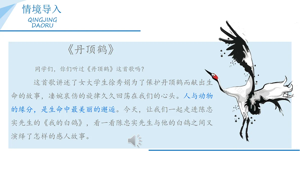 17307974第1页