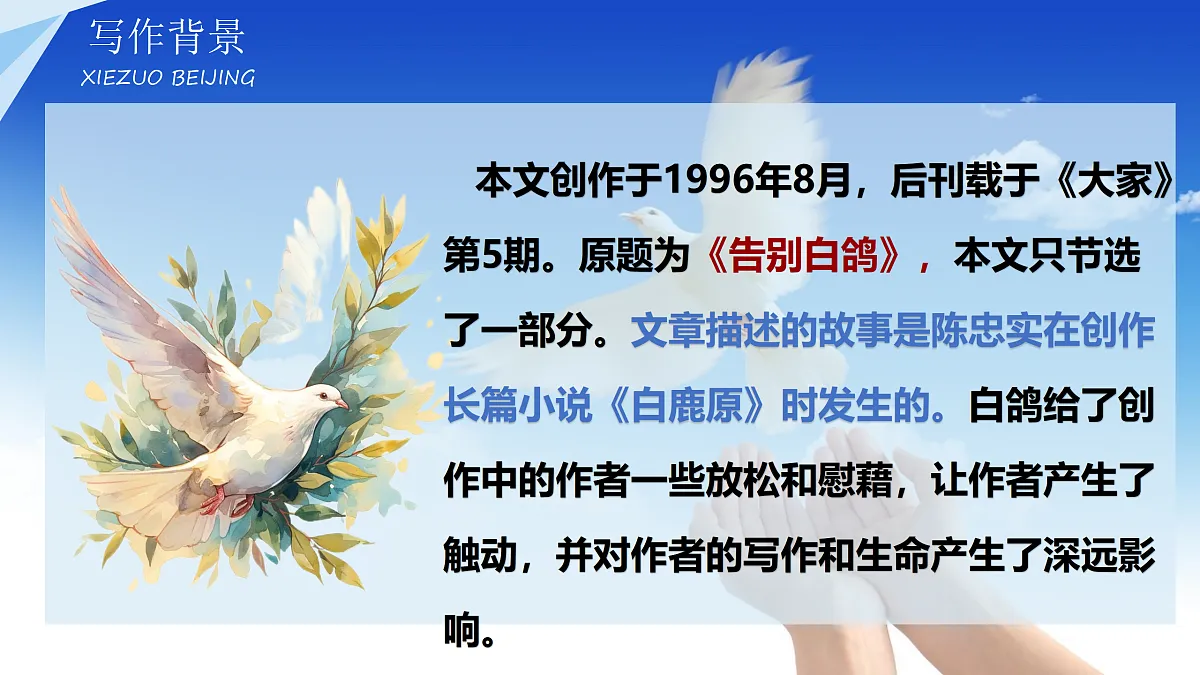 17307974第5页