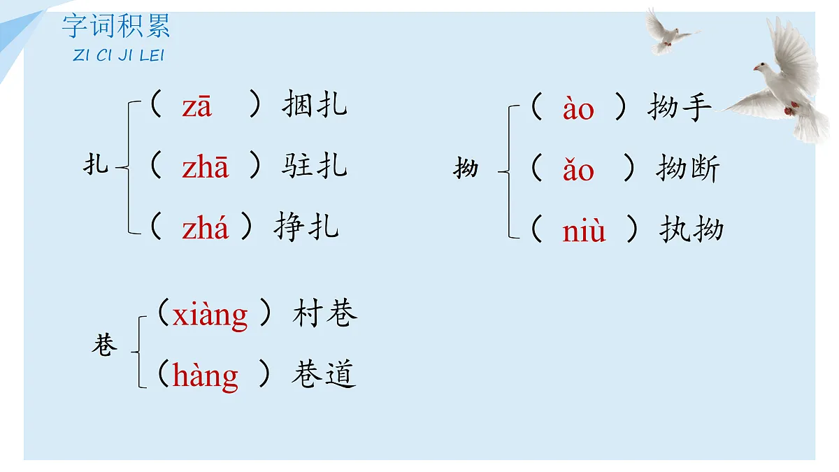 17307974第7页